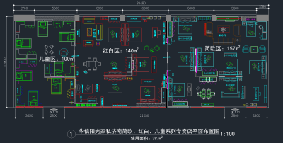 品牌家私装饰施工图，家装CAD施工图纸下载