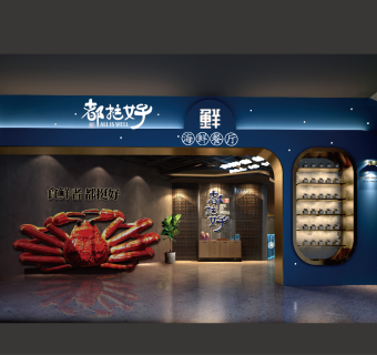 全套炭烧烤羊腿施工图CAD图纸，餐厅cad设计图纸下载