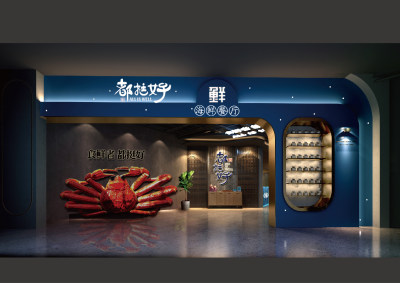 全套炭烧烤羊腿施工图CAD图纸，餐厅cad设计图纸下载