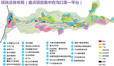 [四川]九寨中查国际休闲度假区概念规划研究方案文本-AECOM（242页）_6