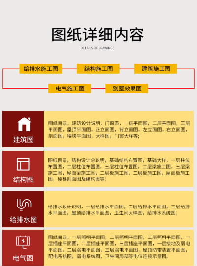 详情-05.jpg