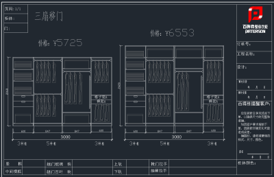 QQ截图20191202094554.png