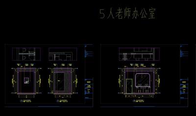 5<a href=https://www.yitu.cn/su/8090.html target=_blank class=infotextkey>人</a>老师<a href=https://www.yitu.cn/sketchup/bangongshi/index.html target=_blank class=infotextkey>办公室</a>.jpg