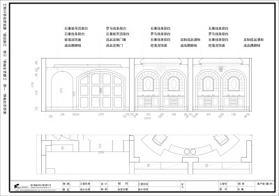 <a href=https://www.yitu.cn/su/7872.html target=_blank class=infotextkey>地</a>下室立面图01.jpg