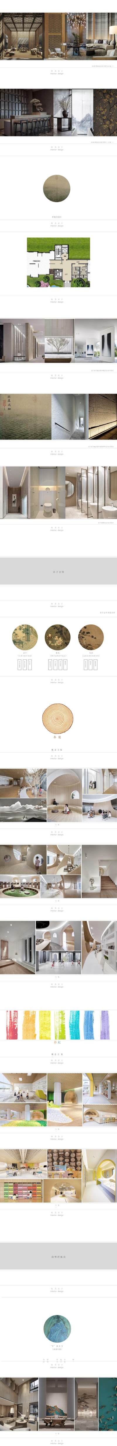厦门集-美项目概念方案册_01.jpg