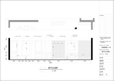 <a href=https://www.yitu.cn/sketchup/keting/index.html target=_blank class=infotextkey><a href=https://www.yitu.cn/su/6863.html target=_blank class=infotextkey>客厅</a></a>立面图.jpg