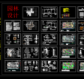 园林设计CAD城市景区施工图，CAD施工图纸下载