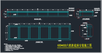 机柜底座制作CAD详图，机房弱电CAD施工图纸下载