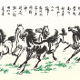 古风写实八骏图水墨马背景装饰画，新中式玄关客栈艺术画装饰画 (2).jpg