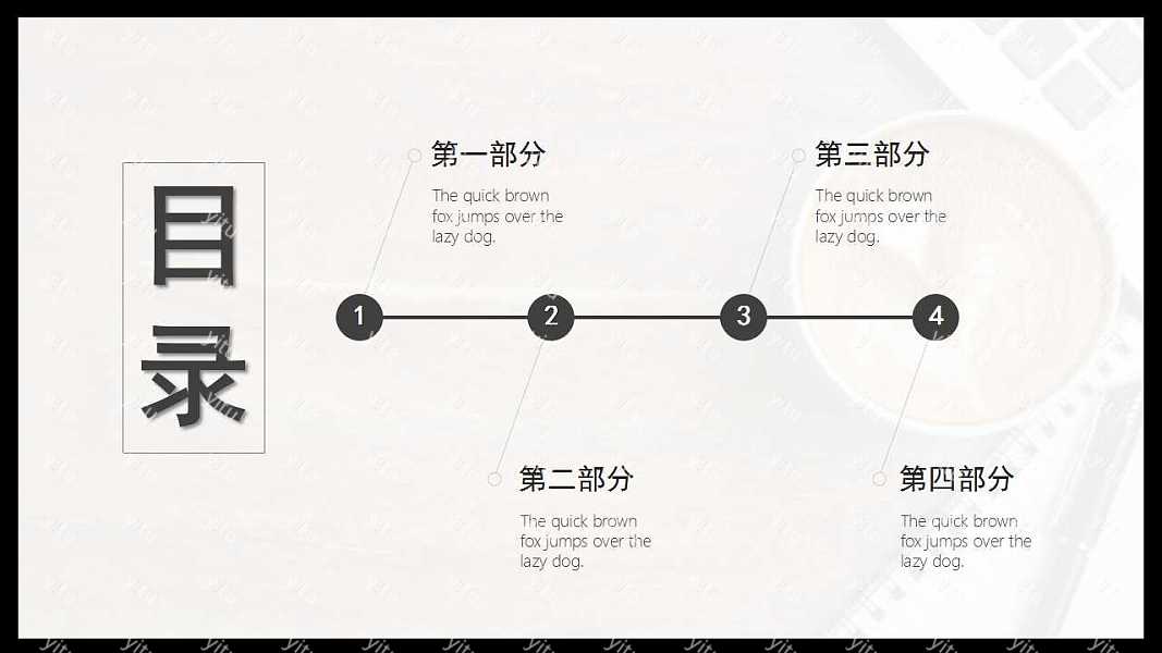 高端欧美商务工作汇报免费ppt模板 (2).jpg