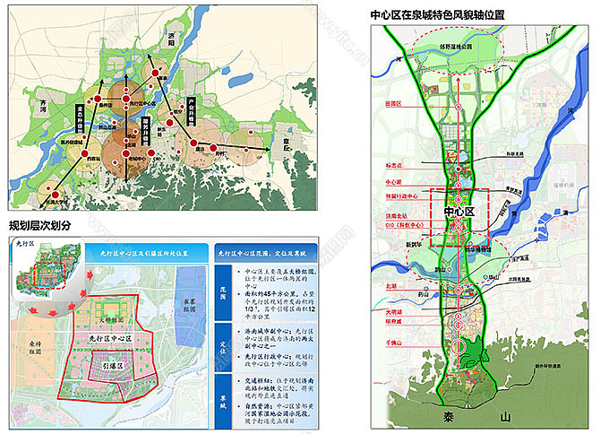 济南新旧动能转换先行区城市设计方案效果图制作 (4).jpg4/5
