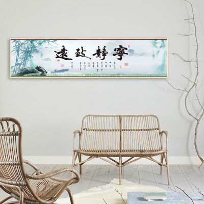 新现代中国风中式沙发客厅背景墙装饰画，宁静致远山水画毛笔字装饰画