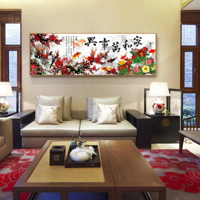 新中式简约客厅沙发墙背景挂画装饰画，彩色彩绘家和万事兴横幅挂画