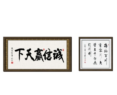 中式字画装饰画草图大师模型，字画sketchup模型