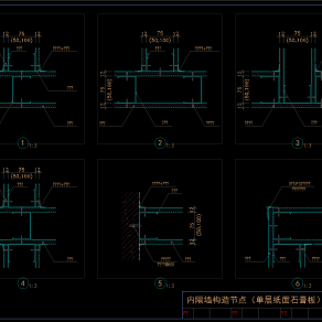 轻钢龙骨纸面石膏板隔墙CAD图库，龙骨纸石膏板隔墙CAD图纸下载