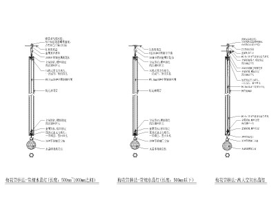 4大型<a href=https://www.yitu.cn/su/5628.html target=_blank class=infotextkey>水</a>晶<a href=https://www.yitu.cn/sketchup/diaodeng/index.html target=_blank class=infotextkey>吊灯</a>详细安装节点