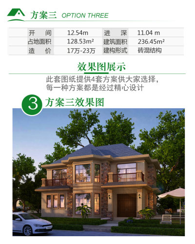 详情-18.jpg