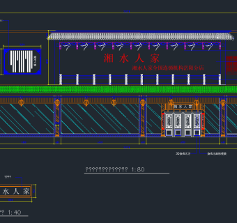 某餐厅连锁店室内CAD装修设计图、某餐厅连锁店室内dwg文件下载