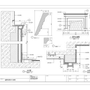别墅云石壁炉详图CAD图纸设计