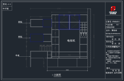 QQ截图20191205141033.png