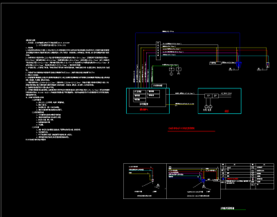 <a href=https://www.yitu.cn/su/5628.html target=_blank class=infotextkey>水</a>炮系统图_t3.png