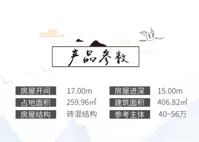 详情-04.jpg