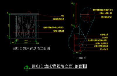 大样图 (4).png