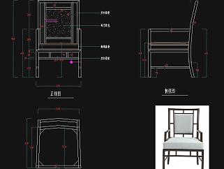 新中式椅子家具CAD图纸