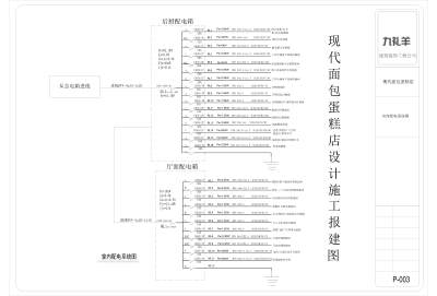 施工报建图.jpg