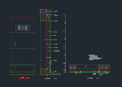 原创全套消防栓图集CAD图纸，消防栓CAD建筑图纸下载