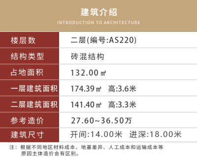 详情-10.jpg