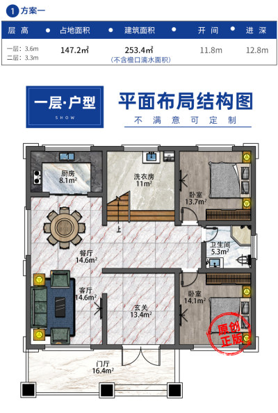 详情-16.jpg