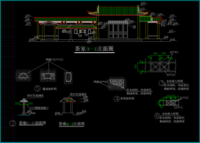 公园茶室施工图，cad平面布置图