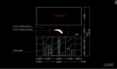 <a href=https://www.yitu.cn/su/6841.html target=_blank class=infotextkey>门<a href=https://www.yitu.cn/su/8140.html target=_blank class=infotextkey>头</a></a>立面图.jpg