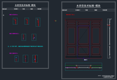 精心整理墙板施工图CAD图库，墙板CAD建筑图纸下载