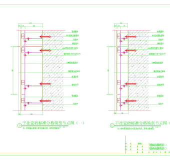 干挂瓷砖标准节点建筑图纸下载