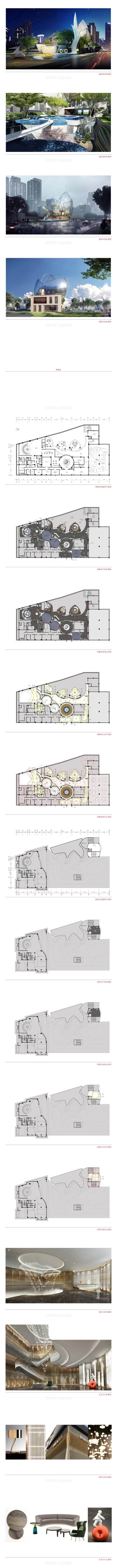 【梁志天】成都新希望东大街住宅项目<a href=https://www.yitu.cn/sketchup/shoulouchu/index.html target=_blank class=infotextkey>售<a href=https://www.yitu.cn/su/8159.html target=_blank class=infotextkey>楼</a>处</a>+会所丨PPT深化<a href=https://www.yitu.cn/su/7590.html target=_blank class=infotextkey>设计</a>方案75页丨49.3M丨2017.03_01.jpg