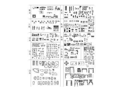 CAD家具专用图库2