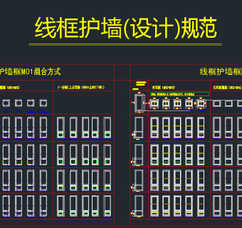 原创法式护墙板CAD施工图，护墙板CAD建筑图纸下载