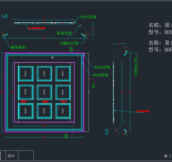 吊顶装饰线CAD素材，图库CAD建筑图纸下载