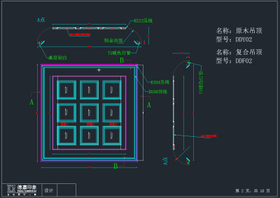 吊顶装饰线CAD素材，图库CAD建筑图纸下载