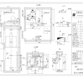 富士电梯图纸cad工程图纸附目录下载