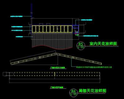 室内天<a href=https://www.yitu.cn/sketchup/huayi/index.html target=_blank class=infotextkey>花</a>放样图.jpg