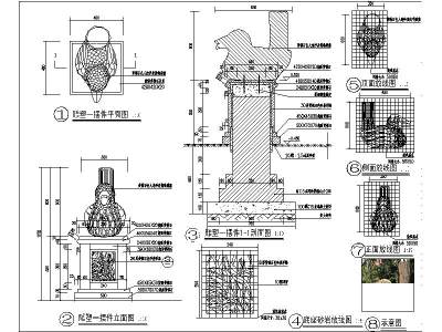 <a href=https://www.yitu.cn/sketchup/diaoke/index.html target=_blank class=infotextkey>雕塑</a>详图