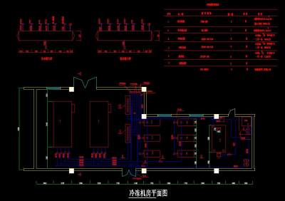 冷冻机房<a href=https://www.yitu.cn/su/7392.html target=_blank class=infotextkey>平面</a>.jpg