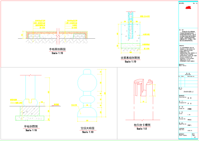 怀柔生态园整体施工图,cad建筑图纸免费下载