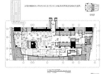 L5分区1 <a href=https://www.yitu.cn/su/7872.html target=_blank class=infotextkey>地</a>面灯位控制连接图