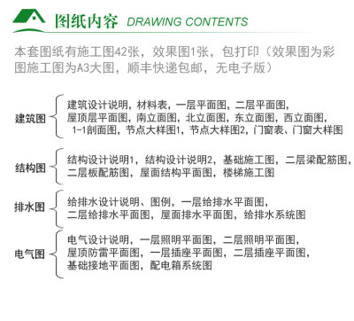 详情-17.jpg