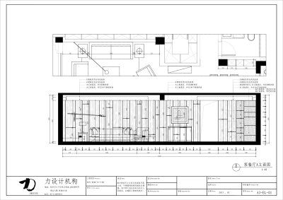 客<a href=https://www.yitu.cn/sketchup/canting/index.html target=_blank class=infotextkey><a href=https://www.yitu.cn/su/7825.html target=_blank class=infotextkey>餐厅</a></a>A立面图.jpg