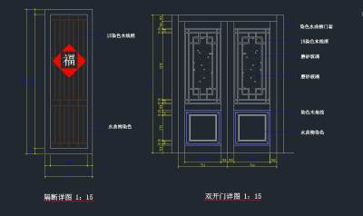 隔断  双开门  详图.jpg